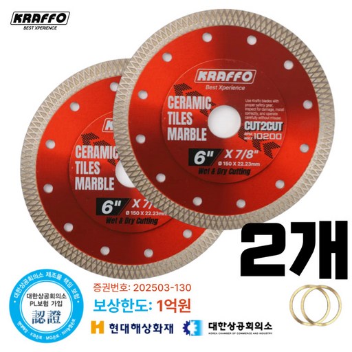 크라포 다이아몬드날 그라인더날 포세린 세라믹 타일 석재 커터 날 6인치