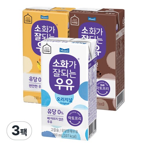 매일유업 소화가잘되는우유 3종(흰우유+바나나+초콜릿)