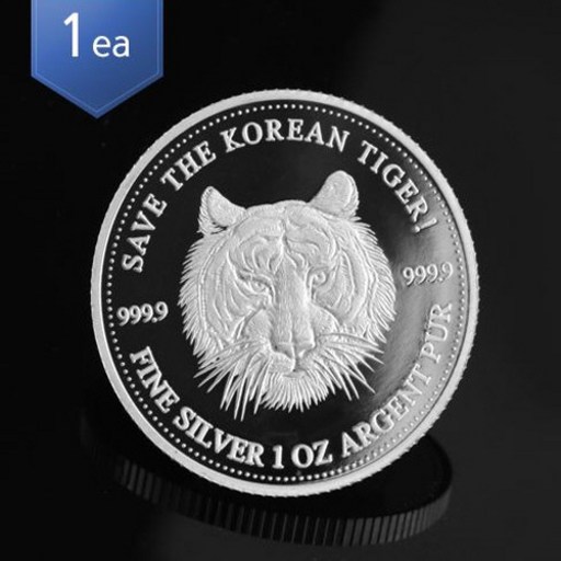 [한국표준금거래소 일산서구점] 999.9 순은 실버 은화 코인 (1개)