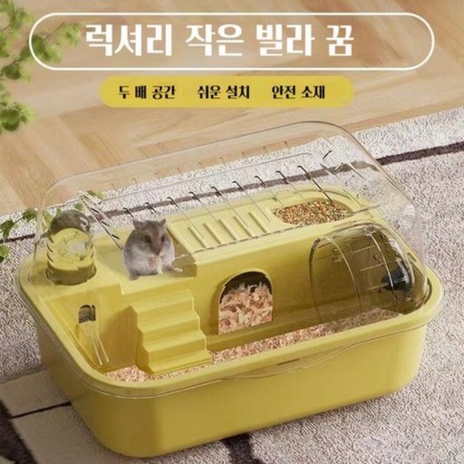 ANYOU 햄스터 케이지 애견 용품 투명 햄스터 풀세트 용품 햄스터 하우스 집