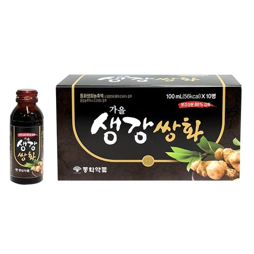 동화약품 부채표 가을생강쌍화