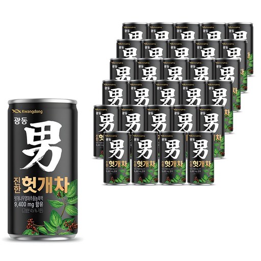 광동진한헛개차 남