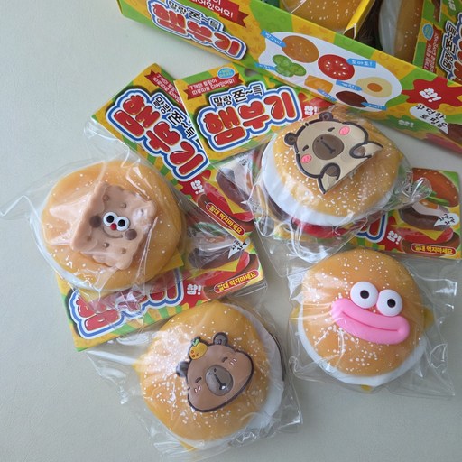 햄버거말랑이 햄부기말랑이 토핑말랑이 색상별