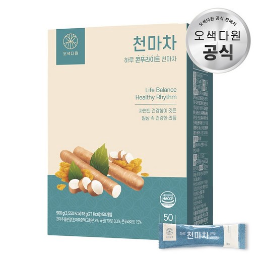 오색다원 하루 콘푸라이트 천마차