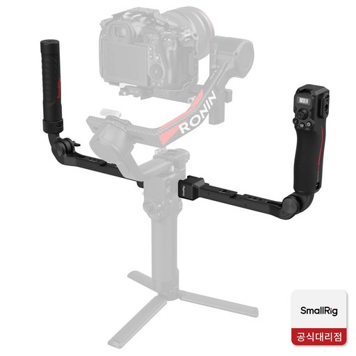 스몰리그 DJI RS 시리즈 포커스 컨트롤 듀얼 그립