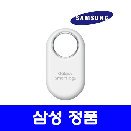 삼성전자 갤럭시 스마트태그2 위치 추적기 EI-T5600