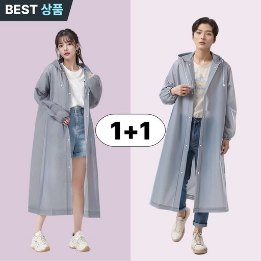 에센토 파스텔 다회용 남녀공용 우비 고급형