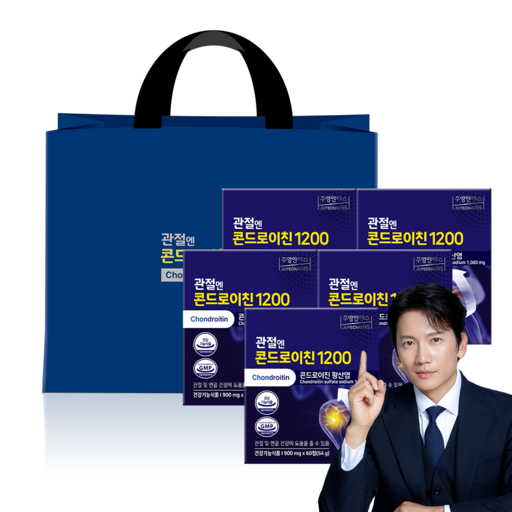 [본사] 관절엔 콘드로이친 (5개월분) 선물세트 (쇼핑백 포함)