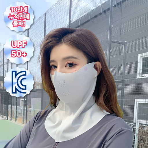 노비에 UV 자외선 차단 넥페이스 스포츠 골프 마스크