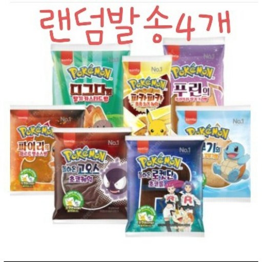 포켓몬빵 랜덤4봉 무료배송, 1세트