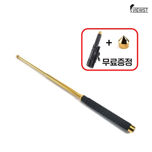 뷰스트 645mm 고탄소강 호신용 삼단봉 파우치 사은품 포함