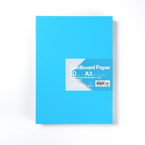 PaperPhant 하드보드지 (두껍고 단단한 종이) cardboard paper A3 10매