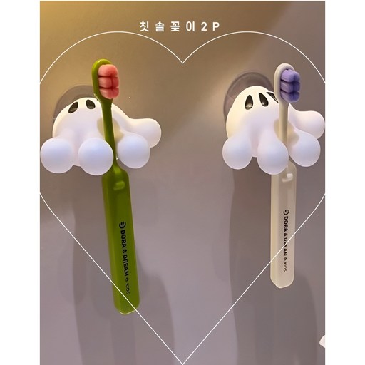 어셈블20 미키마우스 다용도 부착식 칫솔 꽂이