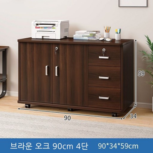 Tixpra 파일 캐비닛 잠금식 이동식 심플 오피스 대용량 수납장 수납장