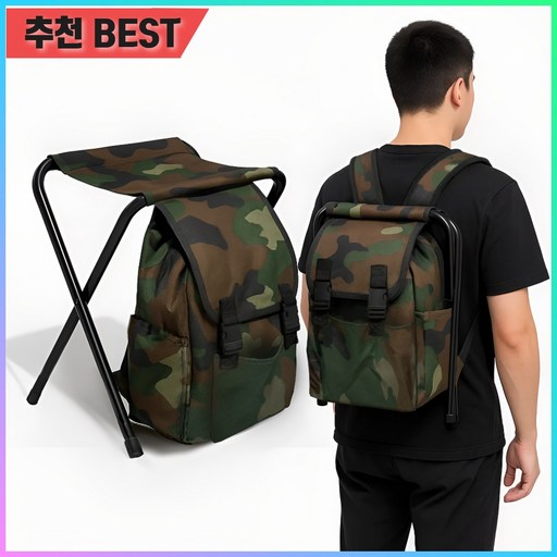모벨리 접이식 배낭의자 낚시 캠핑
