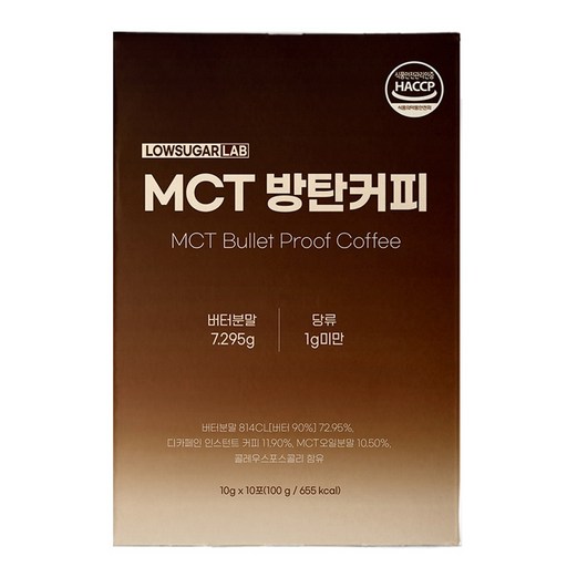 [로우슈가랩] MCT오일 저당 방탄커피 키토 버터커피 디카페인