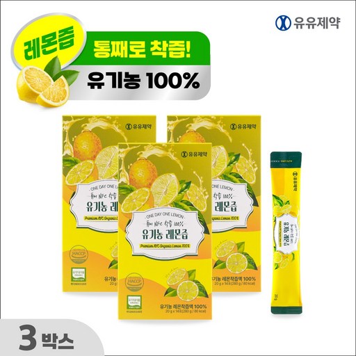 유유제약 퓨어 NFC착즙 100% 유기농 레몬즙 설탕무첨가