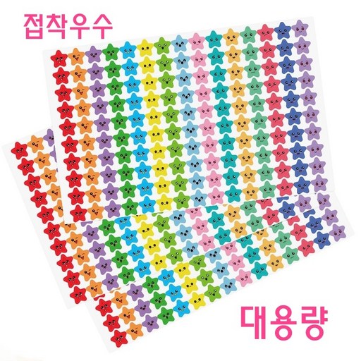 1500p칭찬 스티커 대용량 별 혼합색상 표정
