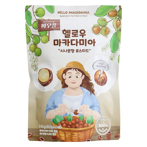 [본사몰] 나혼자 까먹는 헬로우 마카다미아 호주 통마카다미아 시나몬맛