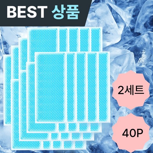 모어올 착착 2세대 쿨패치 냉각시트 20P