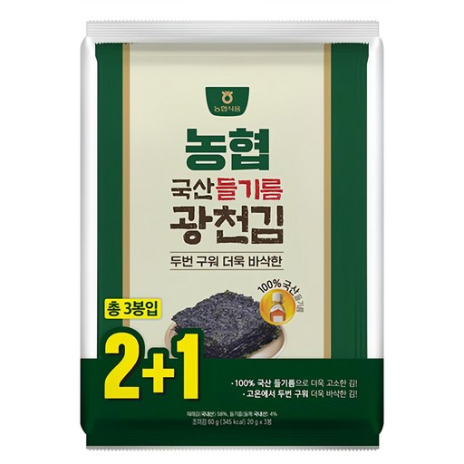 농협식품 들기름 광천김 2 + 1