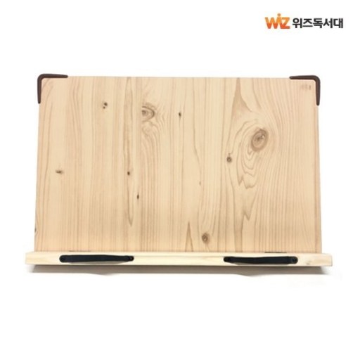 위즈독서대 아이디얼 1단 독서대 40M1