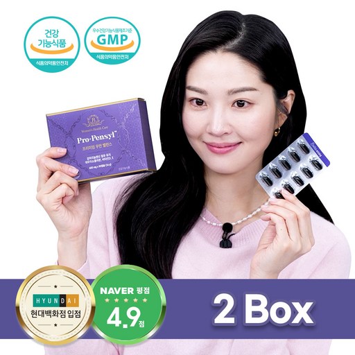 [벨라이지] 프로펜실-프리미엄 우먼 밸런스 90캡슐 / 감마리놀렌산 보라지유 생리전증후군 PMS영양제+약케이스