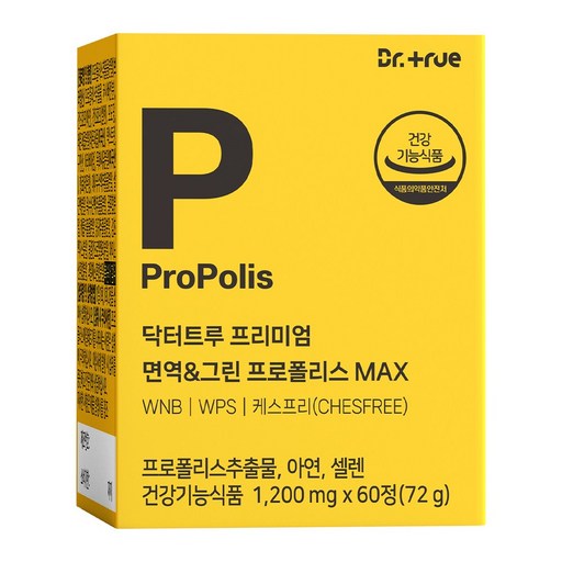 닥터트루 프리미엄 브라질 면역 그린 프로폴리스 MAX 향산화 면역 영양제 아연 셀렌
