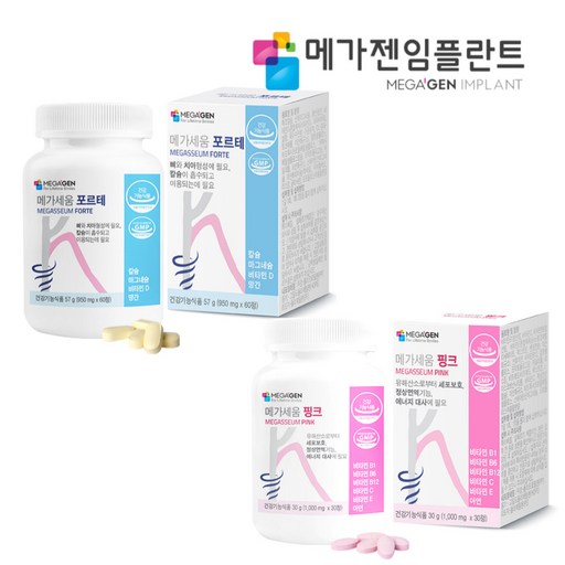 메가젠임플란트 메가세움 포르테 핑크 치아 뼈 면역기능 멀티비타민 유해활성산소 칼슘 영양제 세트