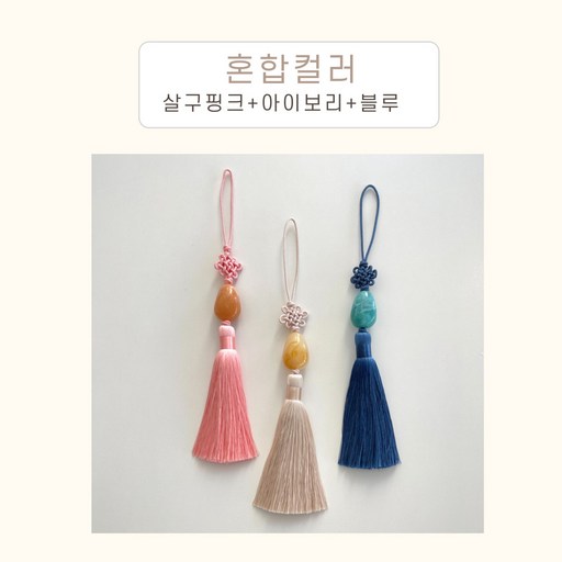 르미에 보자기 선물포장 노리개 (1세트 3개 )