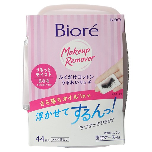 비오레 메이크업 리무버 밀봉 케이스 포함