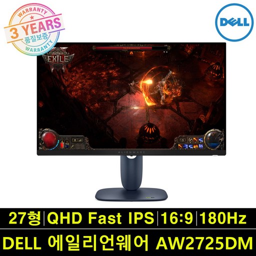 DELL 에일리언웨어 게이밍모니터 27형 68.58cm QHD Fast IPS패널 180Hz