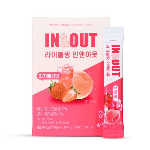 라이블링 인앤아웃 에너지티 피치베리