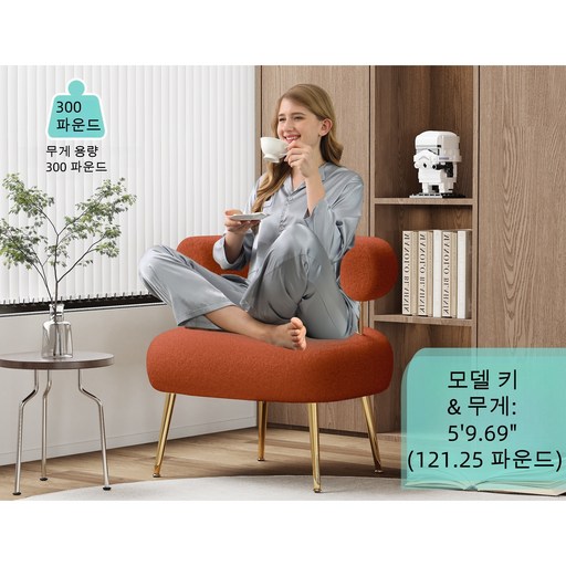 중반 세기 Sherpa Boucle 악센트 의자 작은 공간을위한 둥근 실내 장식 배럴 암 의자 거실 침실 허영심 사무실 독서 누크를위한 폭신한 측면 코너 소파 의자