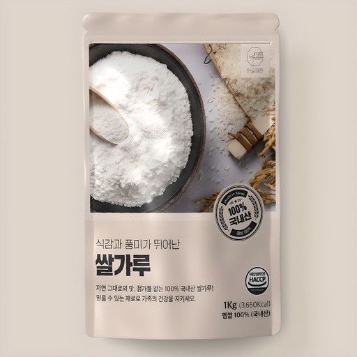 안심곳간 국내산 쌀가루