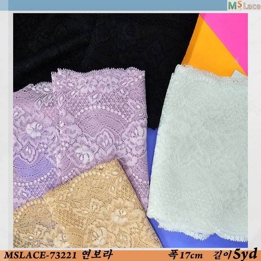 MSLACE-73221-8 자가드 스판 레이스 폭 17cm