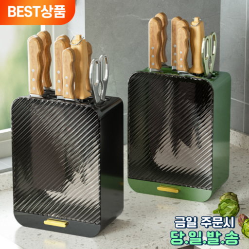 더더리빙 물빠짐 분리세척 칼꽂이 슬림 공간활용
