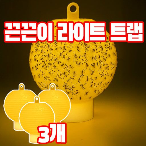 끈끈이 라이트 트랩 초파리 날파리 강력접착 벌레 끈끈이 캠핑 모기 야외모기 잇템즈