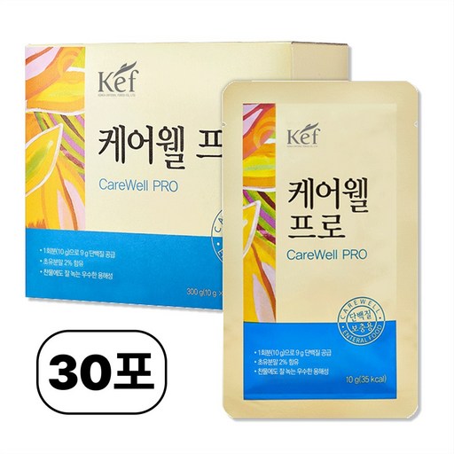 케어웰 프로