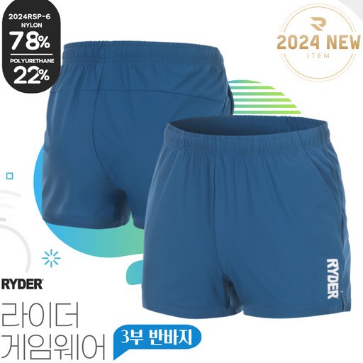 라이더 반바지 배드민턴 바지 여성 3부 팬츠 블루 2024RSP-6