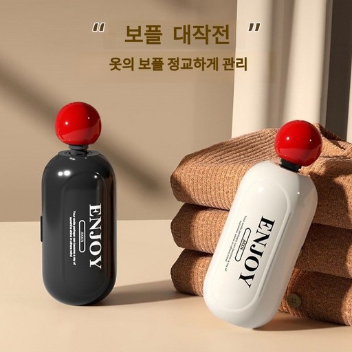 쇼몰 물로씻어쓰는 휴대용 미니 돌돌이 1+1