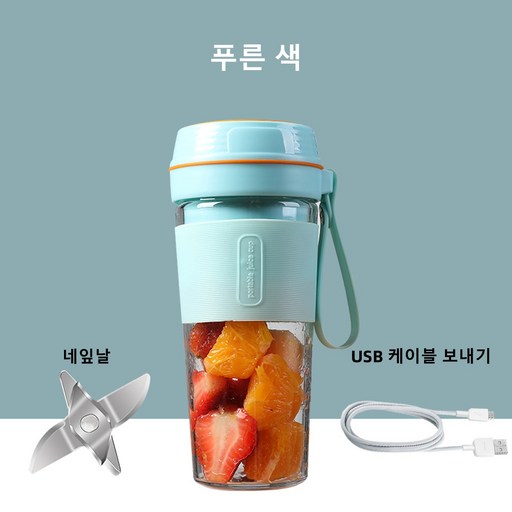 PYHO 믹서기 무선 휴대용 전동식 가정용 야채 주스 주스 컵 미니 충전식 외출하다 캠핑용