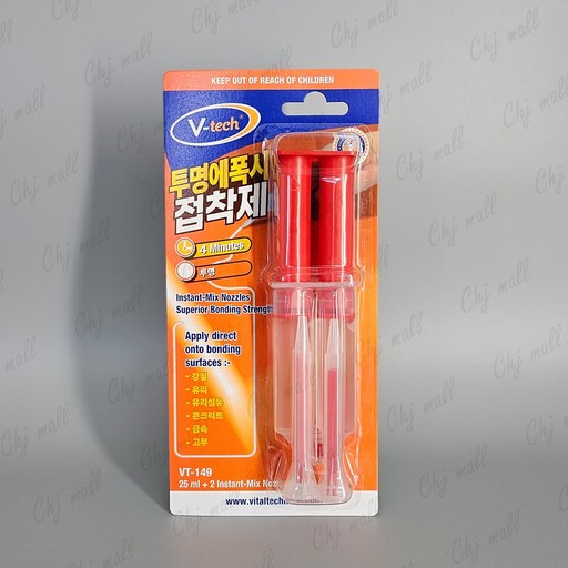 Vtech 4분 경화형 투명 주사기 노즐 에폭시 접착제