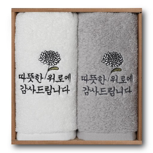 2P 수건 세트 조문 장례 조의 조문객 답례품 장례식 답례