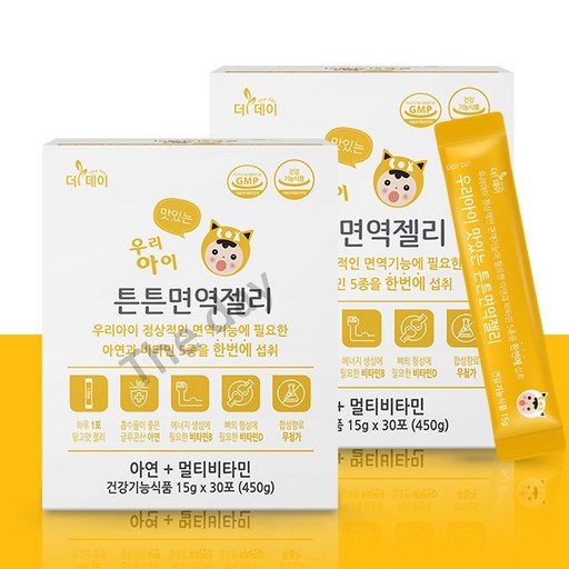 더데이 우리아이 종합비타민 유아아연 면역증진 튼튼면역젤리 키즈아연 어린이집간식 망고맛 60일분