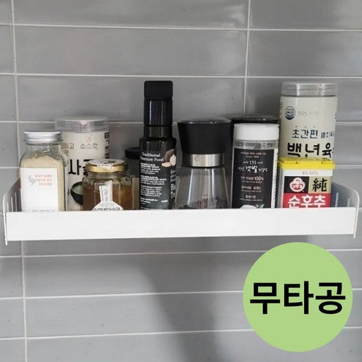 노라앤드 무타공 주방 다용도 선반 벽선반 벽걸이