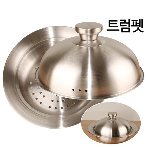 찜통 스텐 돔 스티머 세트 스텐레스 다용도 찜기