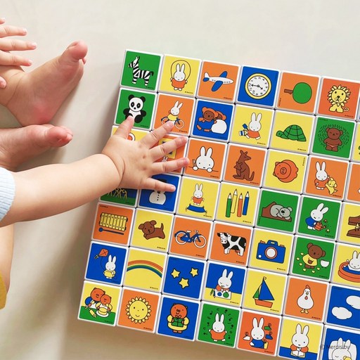 그로우러닝 미피 자석블럭 학습교구 장난감 32pcs
