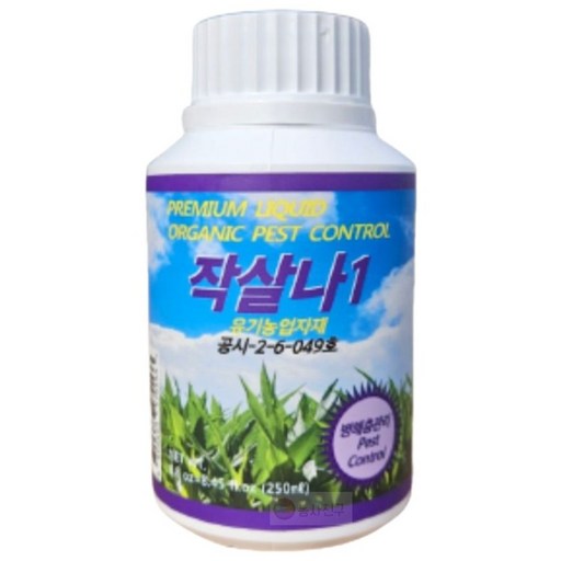 고삼추출물 유기농업자재 - 작살나1