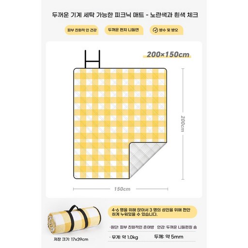 ANYOU 캠핑매트 피크닉 야외 매트 돗자리 방수 방오 캠핑용품